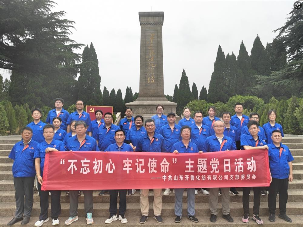 追溯奮斗歷程 賡續(xù)紅色血脈！ 濟(jì)南產(chǎn)發(fā)集團(tuán)組織開(kāi)展慶“七一”系列主題活動(dòng)